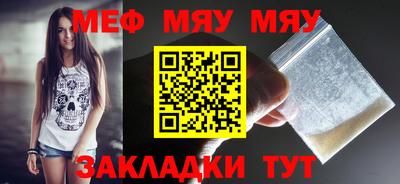 соль ск Балаково