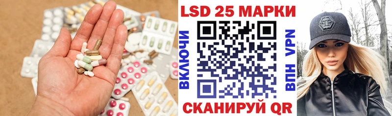 LSD-25 экстази ecstasy  кракен tor  Татарск 