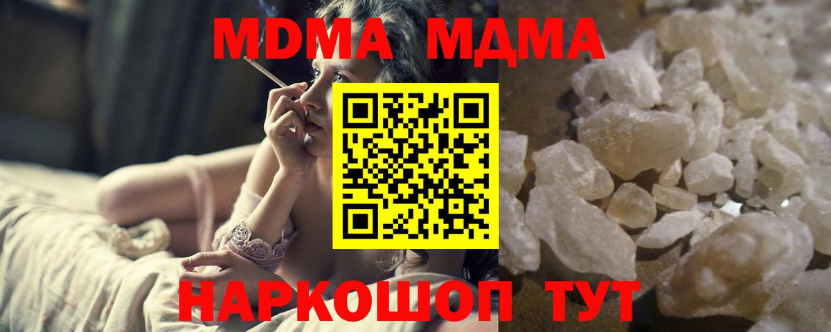 МДМА VHQ Татарск
