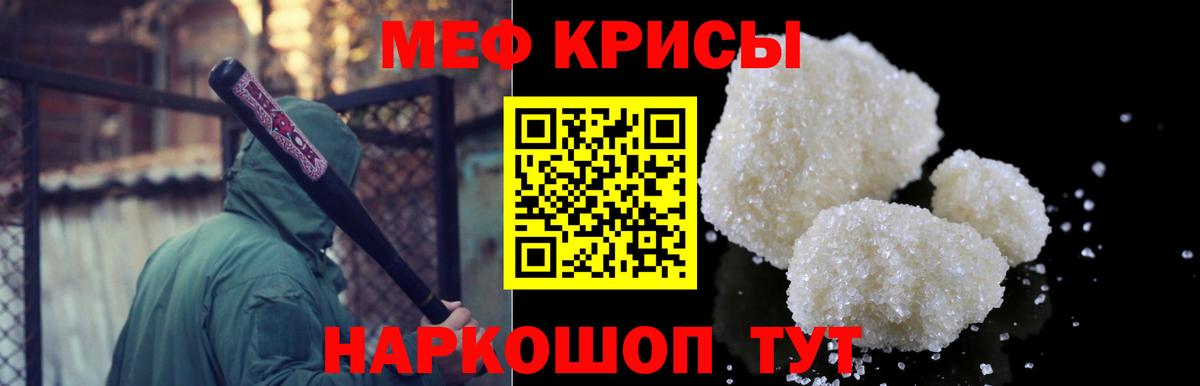 OMG как зайти  МЕФ  Вход с VPN  что такое наркотик  Мефедрон VHQ  МЕФ 4 MMC  Татарск 