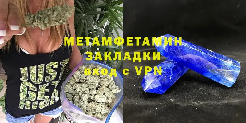 купить наркотики сайты  блэк спрут вход  Первитин Methamphetamine  Татарск 