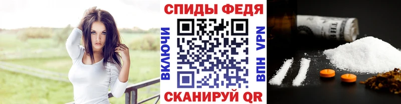 Первитин винт  наркота  Татарск 