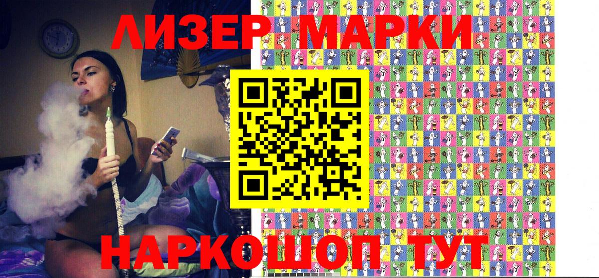 Татарск  наркотики  Марки N-bome  Вход с VPN  Марки 25I-NBOMe 1500мкг 
