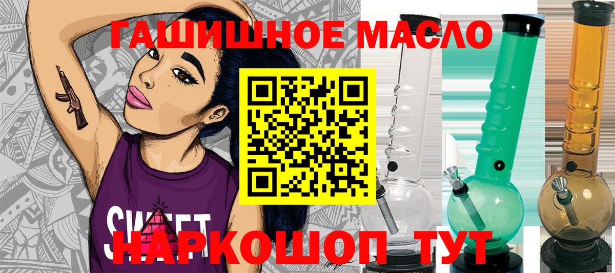 ТГК жижа  ТГК жижа  Вход с VPN  Татарск 