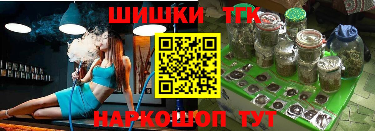 ГАШ Татарск